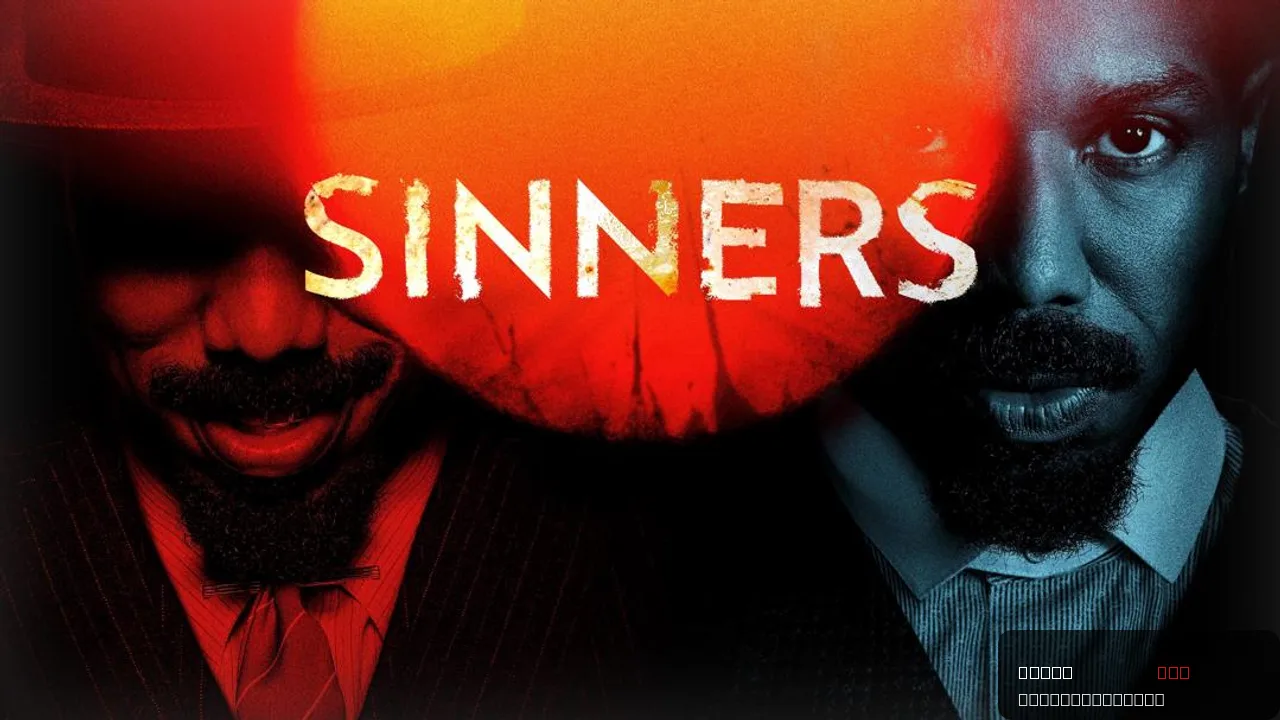 Sinners
