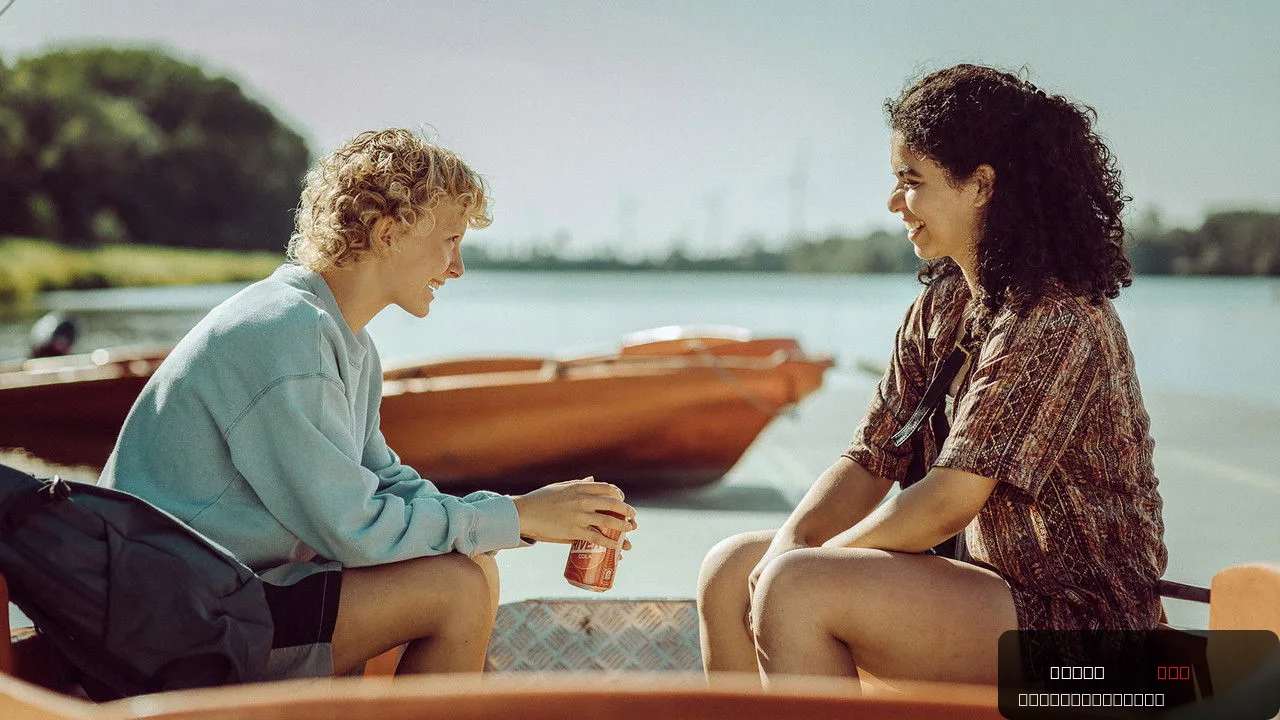 Skiff trailer thumbnail