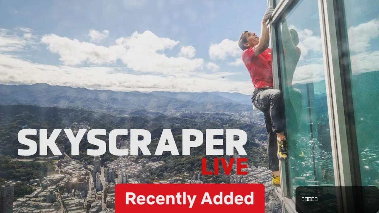 Skyscraper Live: A Stunning Documentary Experience