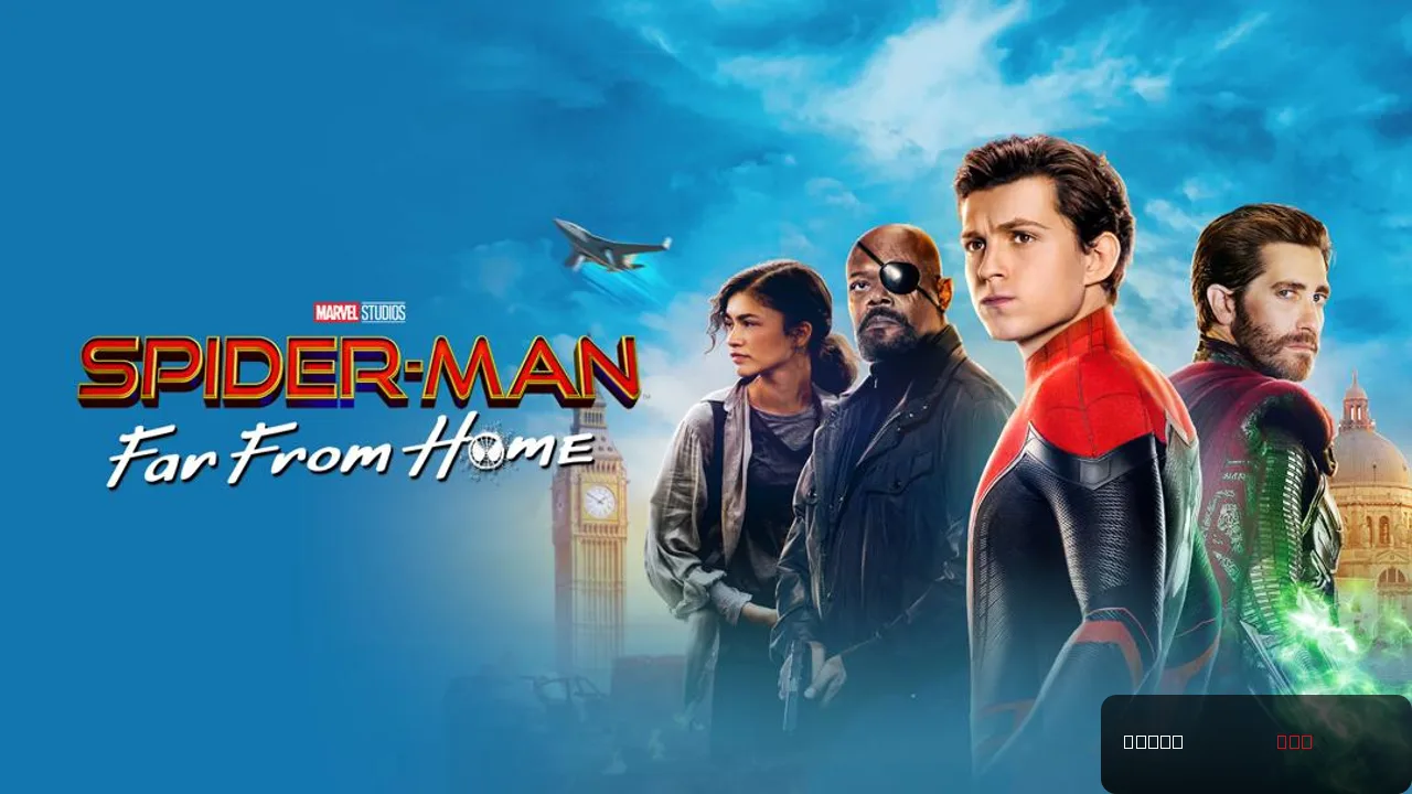 Spider-Man: Far From Home - A Thrilling Web-Slinger Adventure