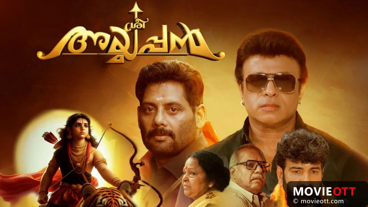 Sree Ayyappan