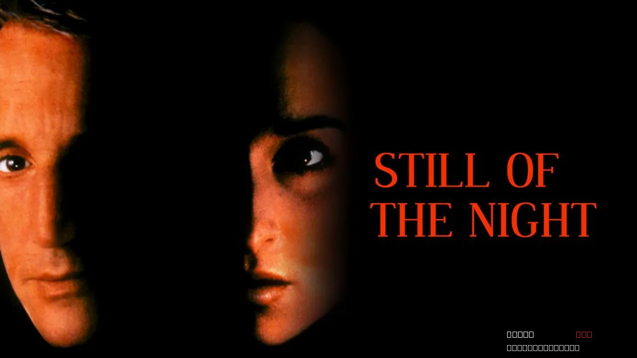 Still of the Night