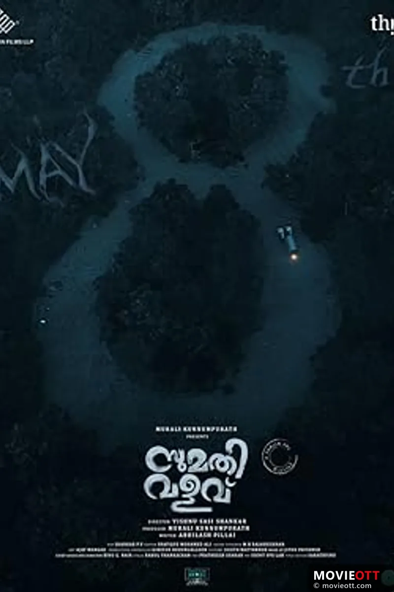 Sumathi Valavu