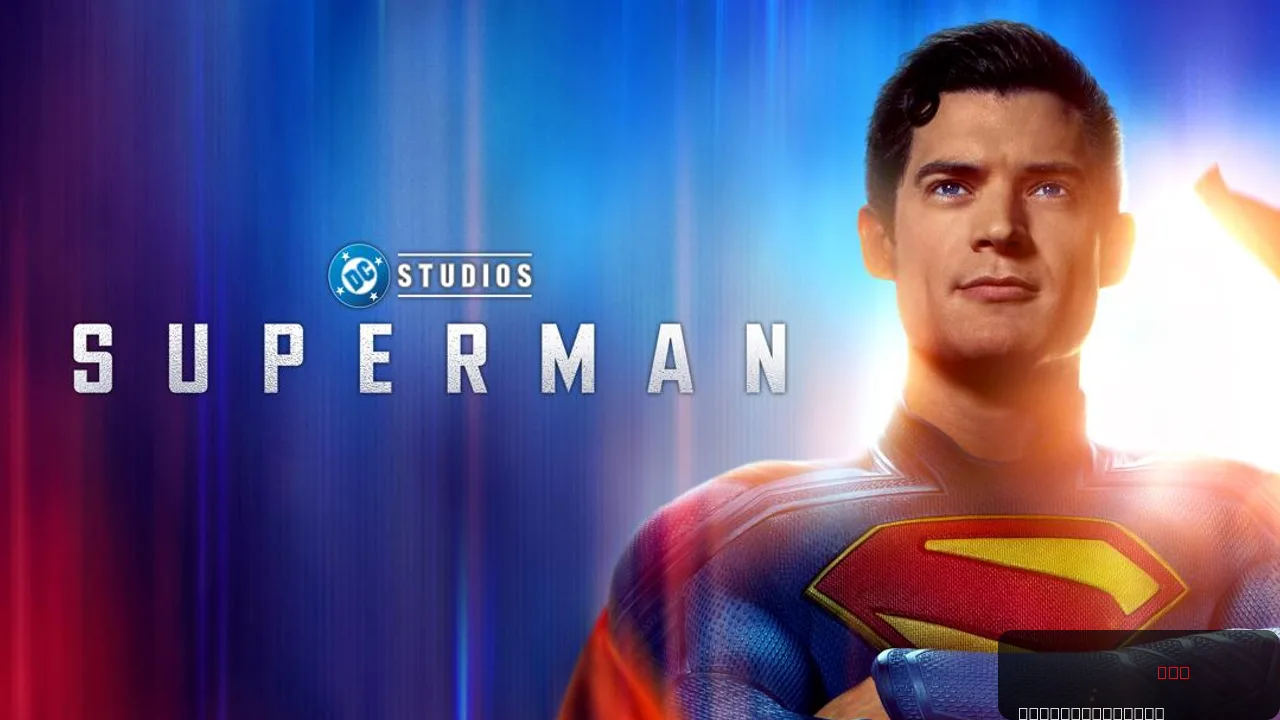 Superman