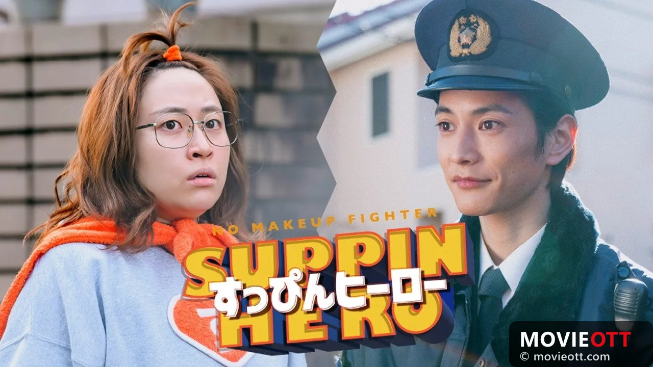 Suppin Hero