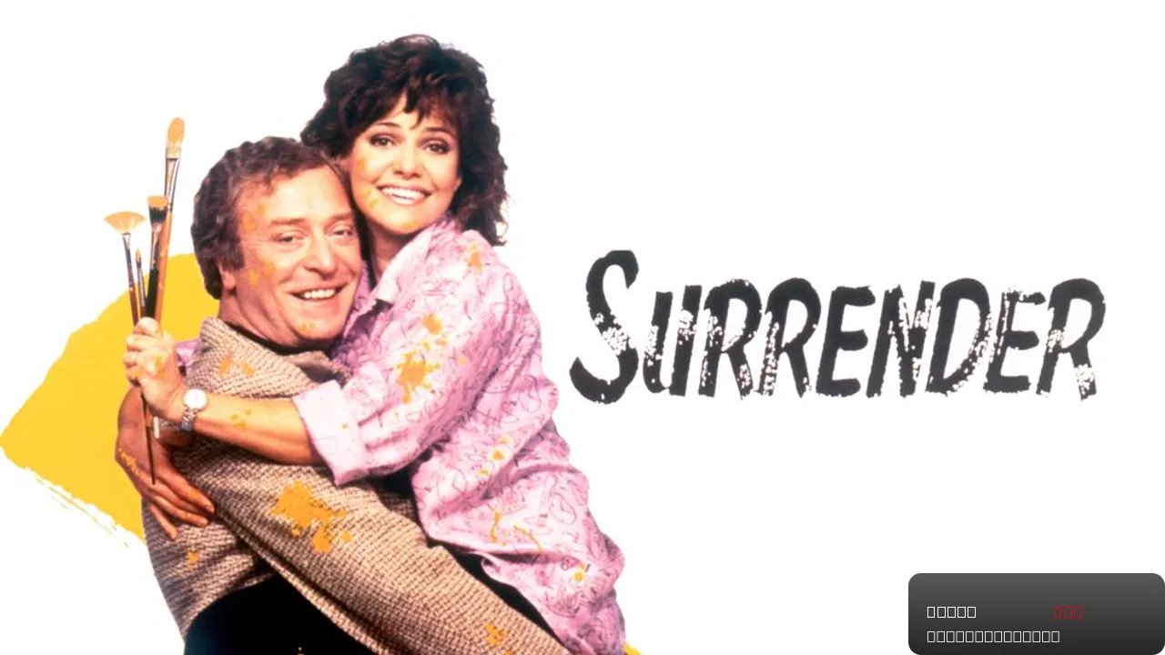 Surrender