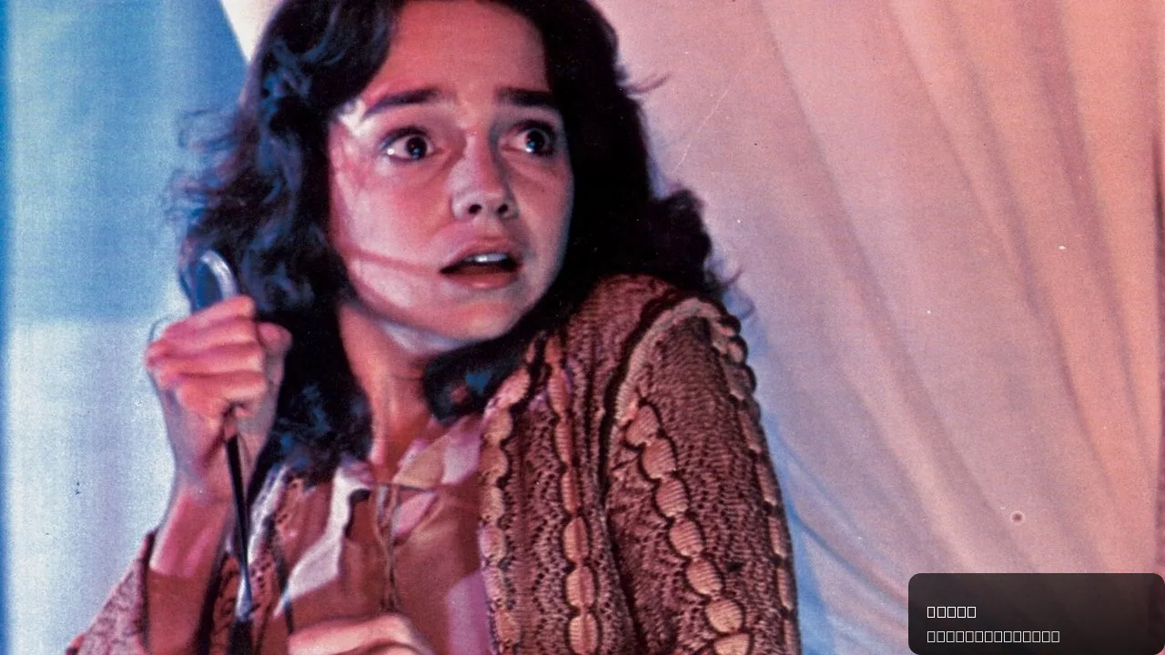 Suspiria