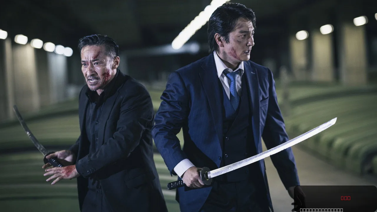 Tamura Yuto: ISOLATED trailer thumbnail