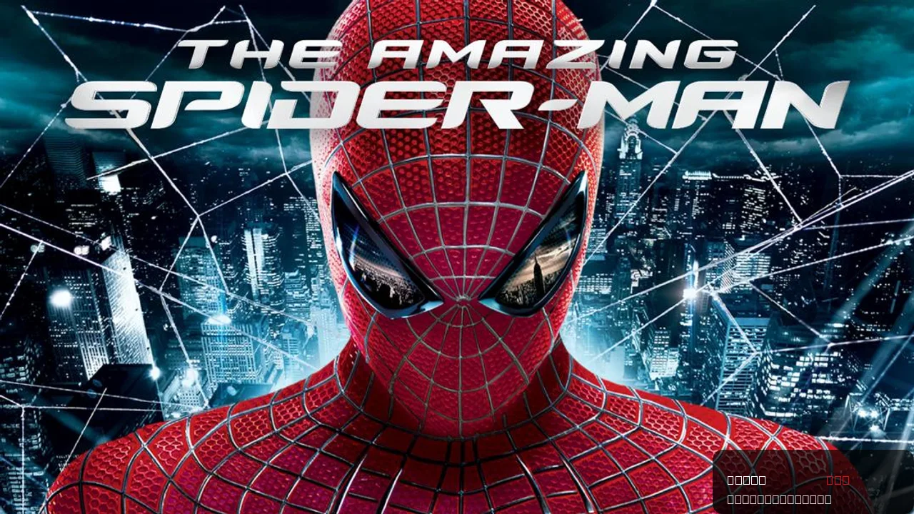 The Amazing Spider-Man: A Modern Superhero Classic