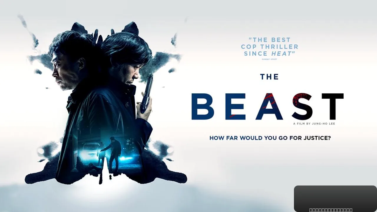 The Beast: A Gripping South Korean Thriller