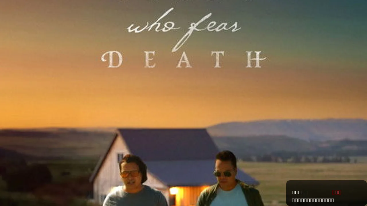 The Birds Who Fear Death trailer thumbnail