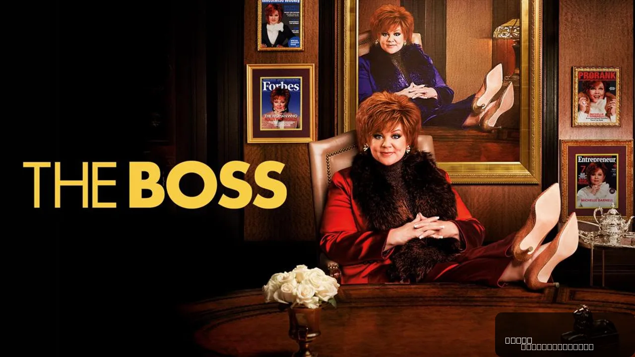 The Boss
