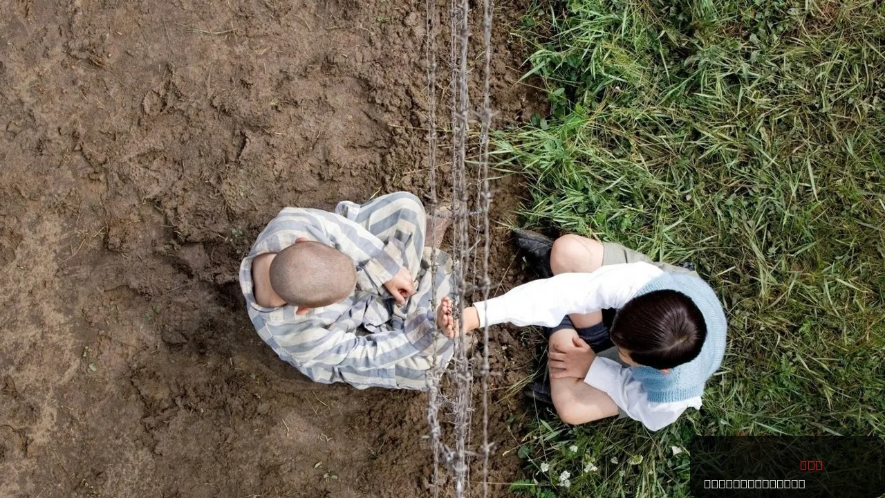 The Boy in the Striped Pyjamas: A Heart-Wrenching Tale of Friendship trailer thumbnail