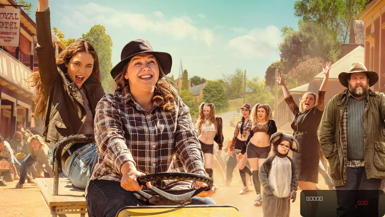 The Deb trailer thumbnail