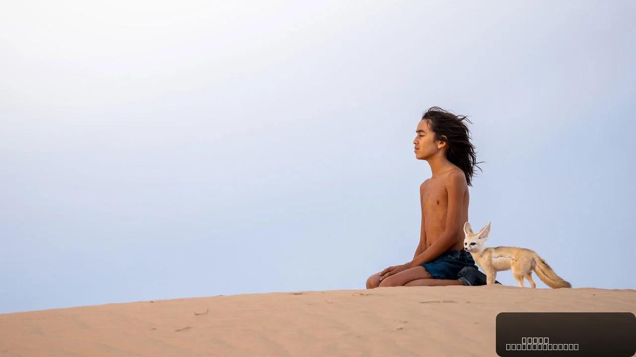 The Desert Child: An Enchanting Family Adventure