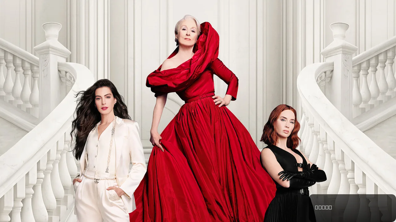 The Devil Wears Prada 2