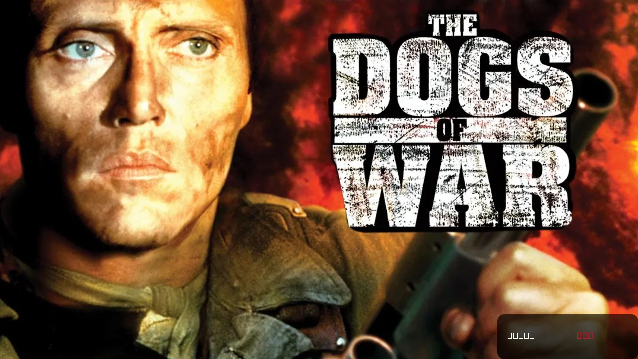 The Dogs of War