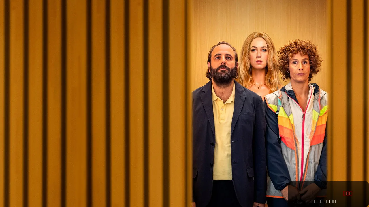 The Doll: A Romantic Comedy That Defies Expectations trailer thumbnail