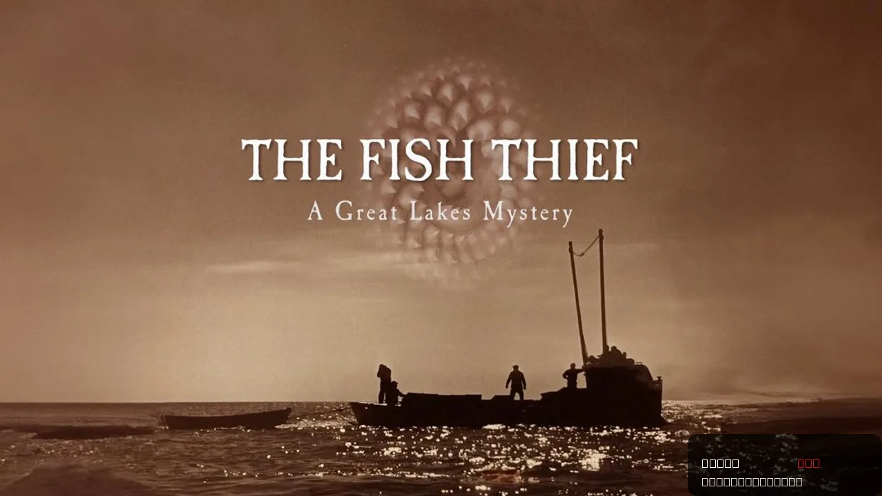 The Fish Thief: A Great Lakes Mystery Streaming Review