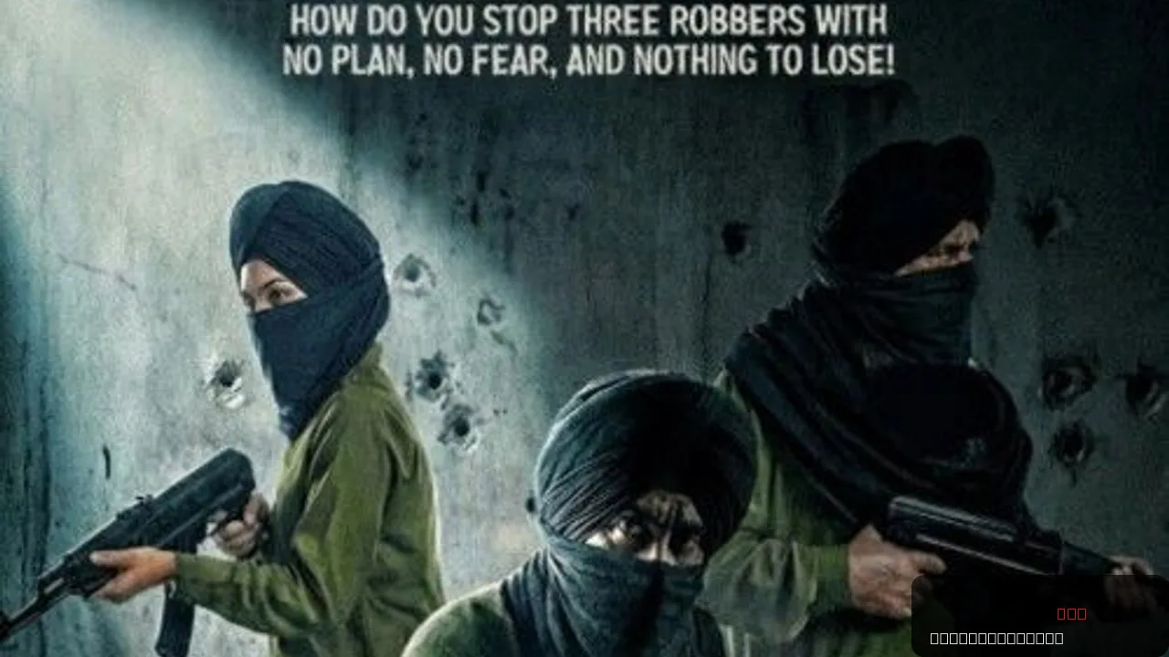 The Great Punjab Robbery trailer thumbnail