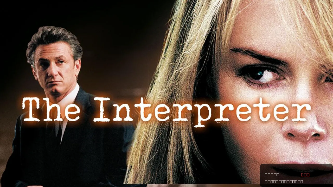 The Interpreter
