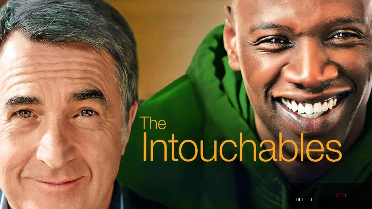 The Intouchables