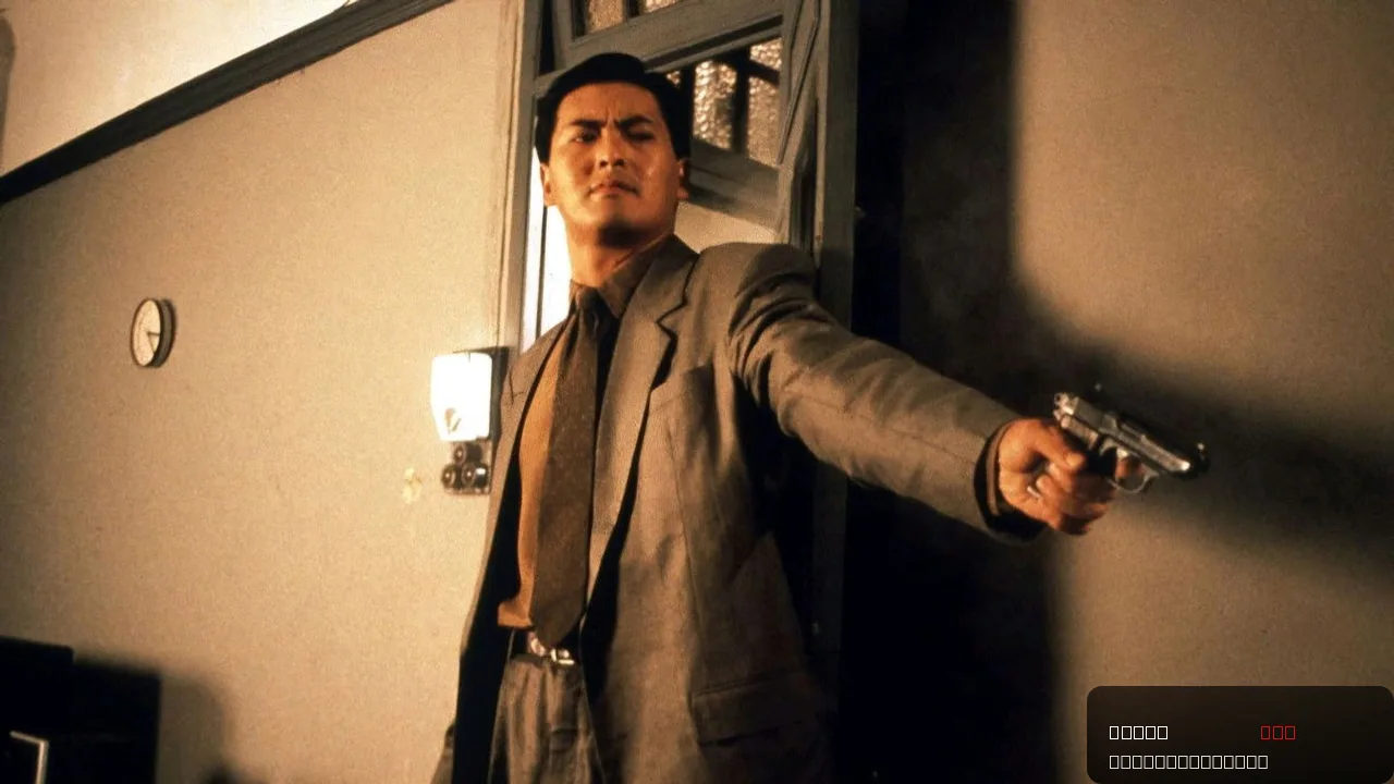 The Killer: John Woo's Legendary 1990 Action Thriller trailer thumbnail