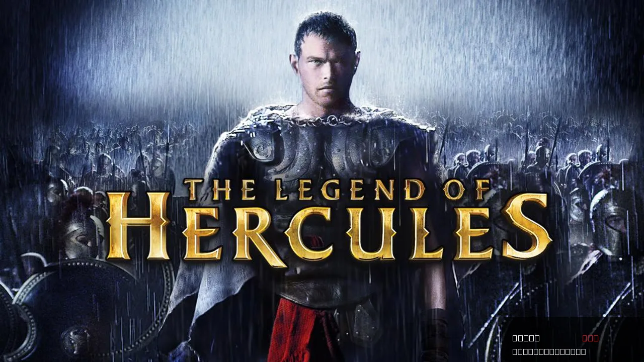 The Legend of Hercules