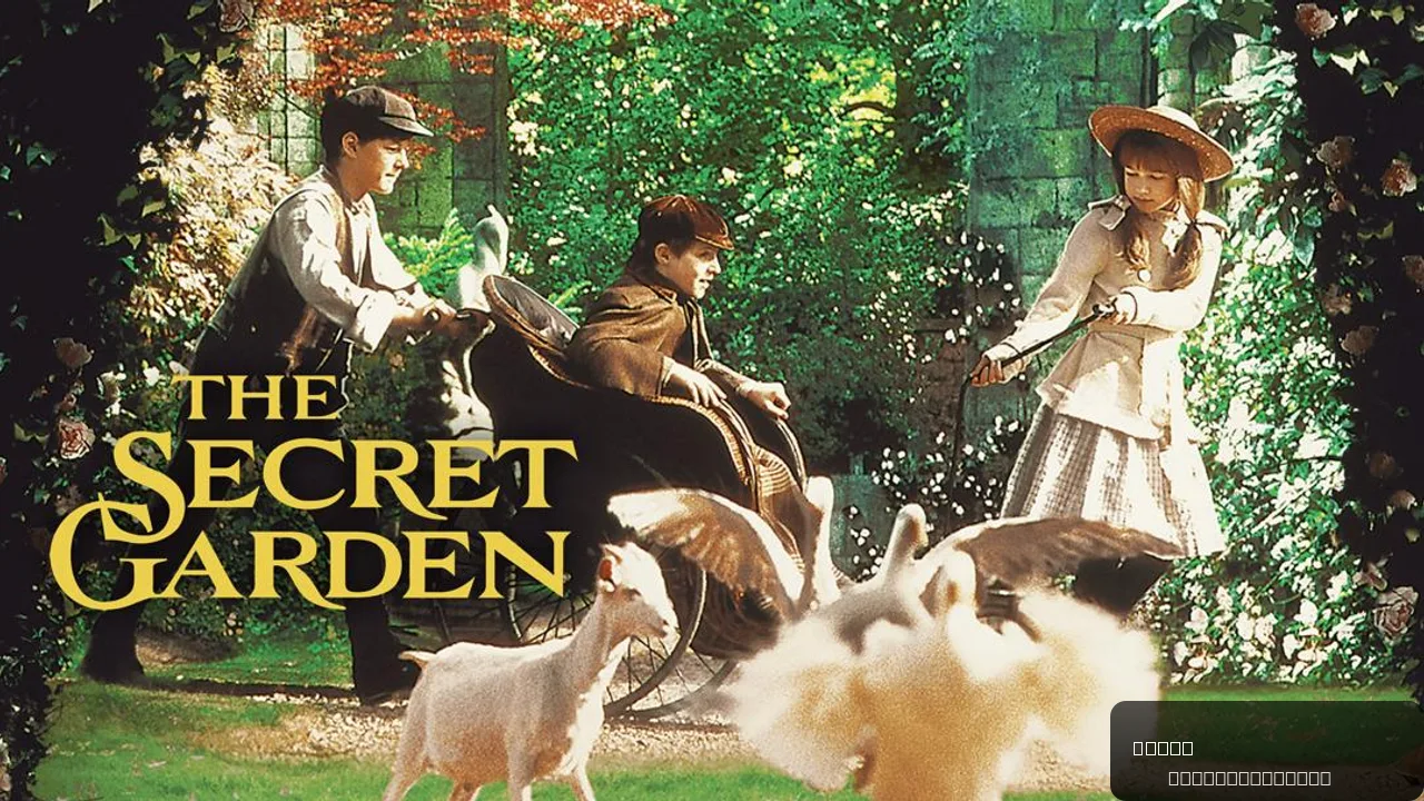 The Secret Garden