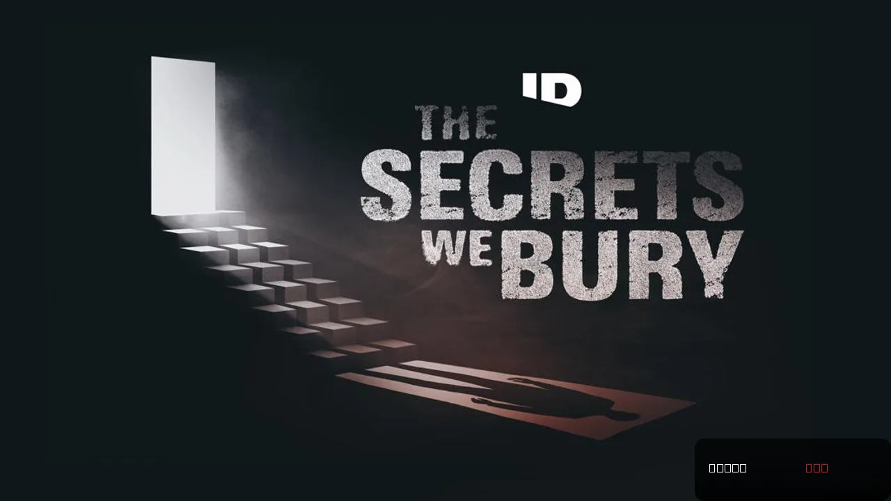 The Secrets We Bury