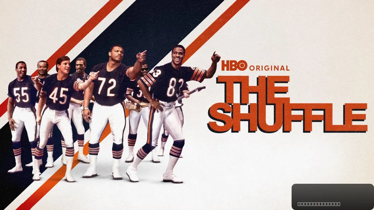 The Shuffle