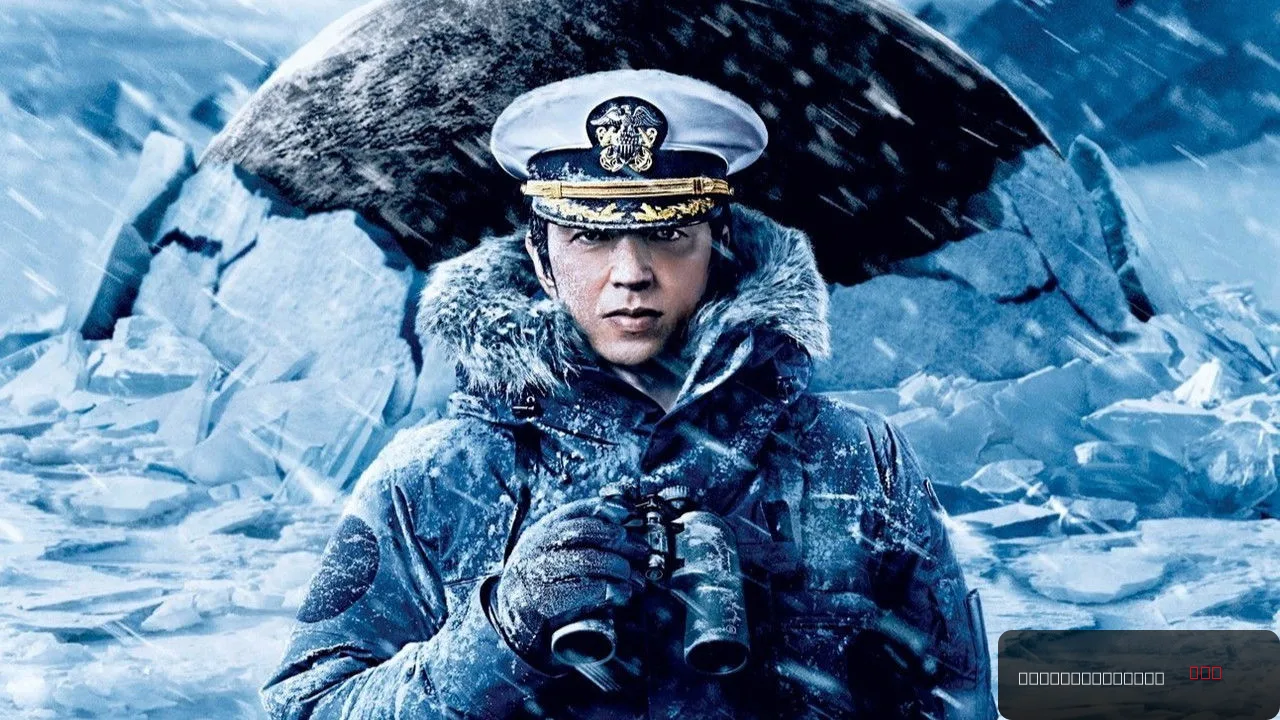 The Silent Service: The Battle of Arctic Ocean