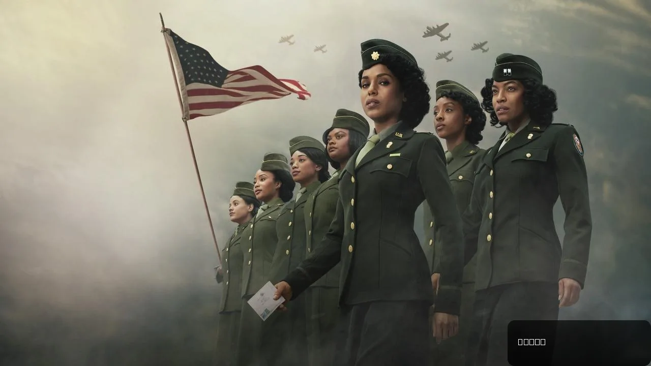 The Six Triple Eight trailer thumbnail