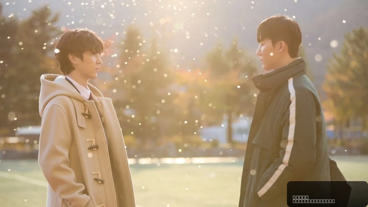 The Time of Fever trailer thumbnail