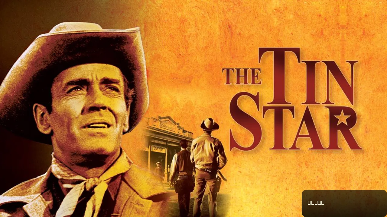 The Tin Star trailer thumbnail