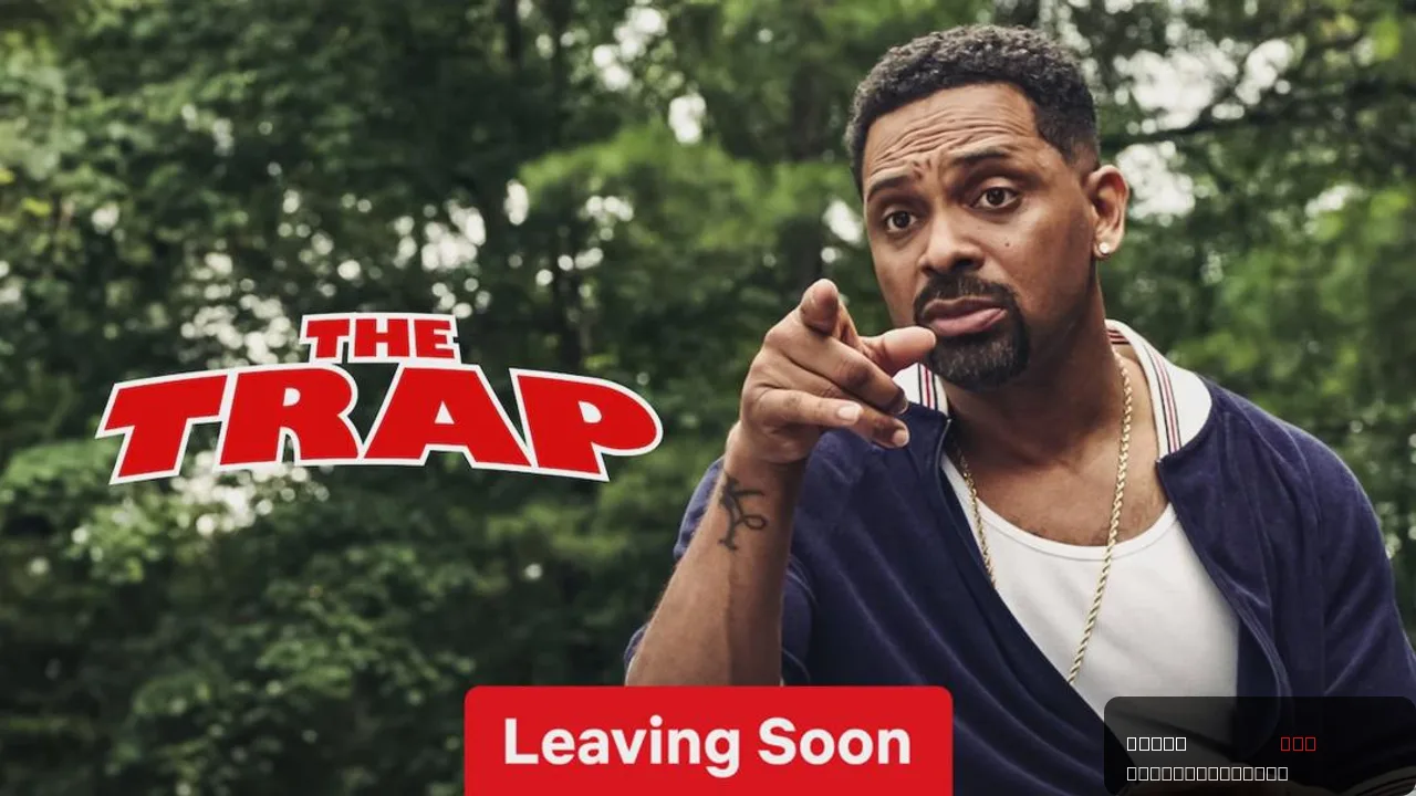 The Trap: A Comedy About Family and Food