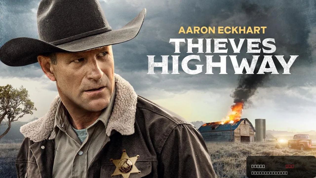 Thieves Highway