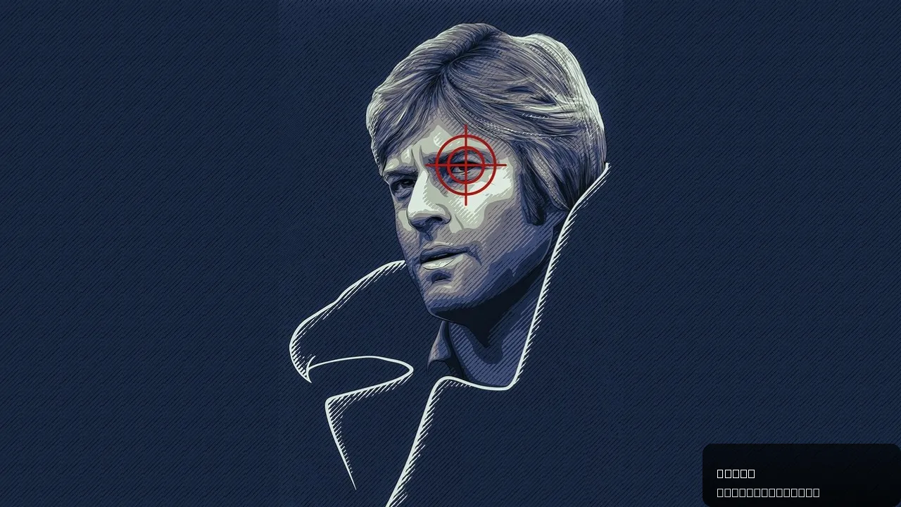 Three Days of the Condor: A Classic Political Thriller trailer thumbnail