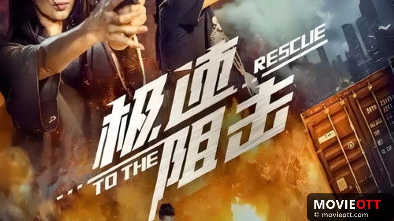 To The Rescue