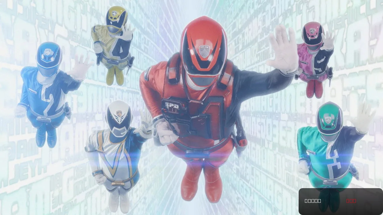 Tokusou Sentai Dekaranger 20th: Fireball Booster trailer thumbnail