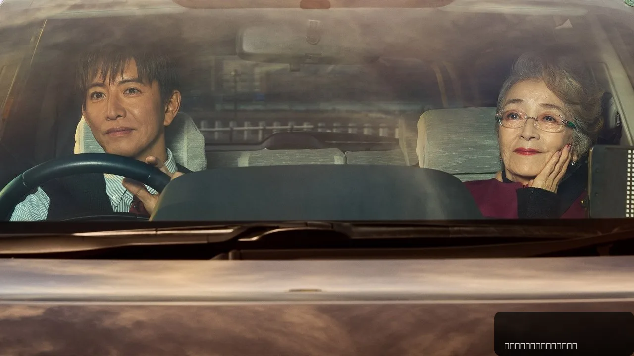 Tokyo Taxi trailer thumbnail