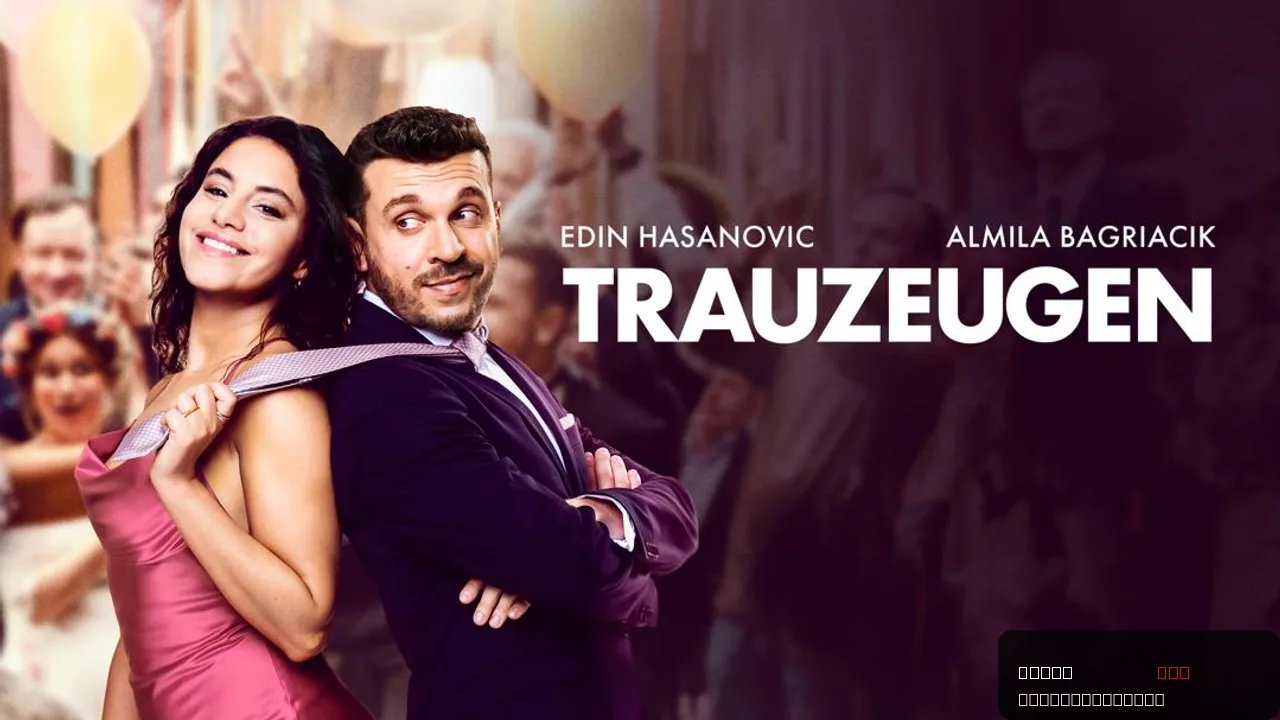Trauzeugen