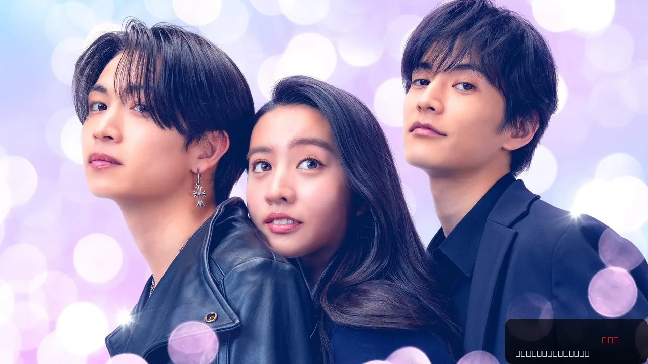 True Beauty: The Movie - Part 2