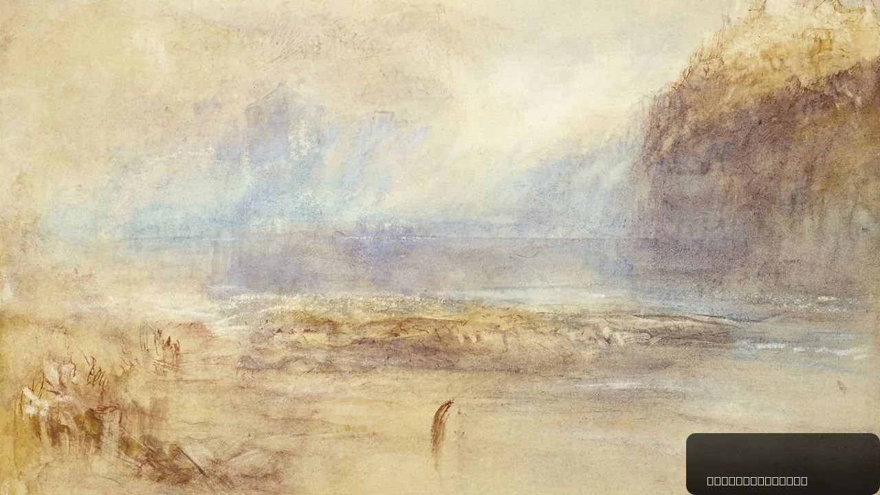 Turner: The Secret Sketchbooks