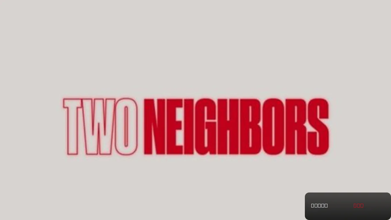 Two Neighbors