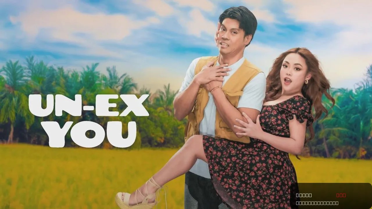 Un-Ex You: A Heartfelt Comedy Romance