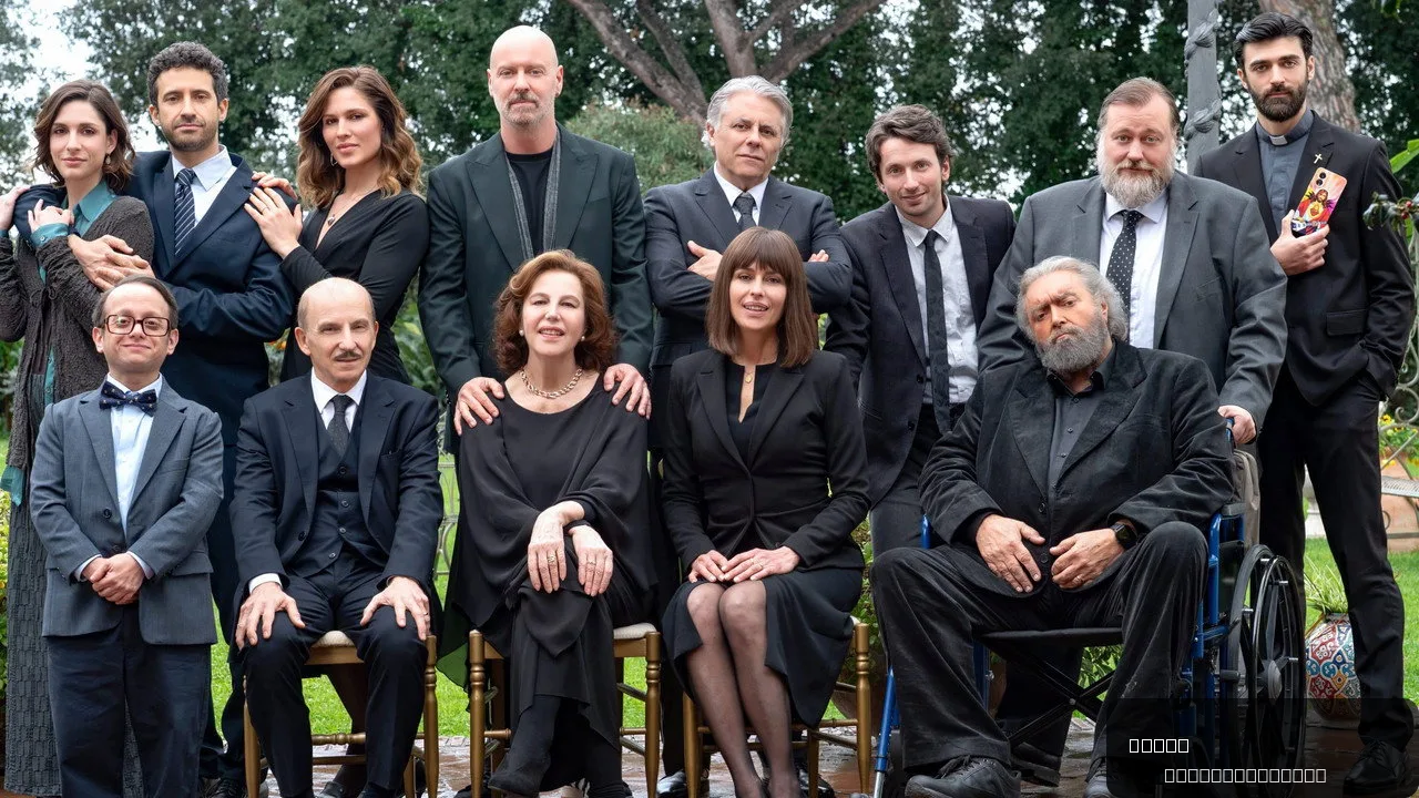 Un tranquillo funerale di famiglia: A Comedy for the Ages
