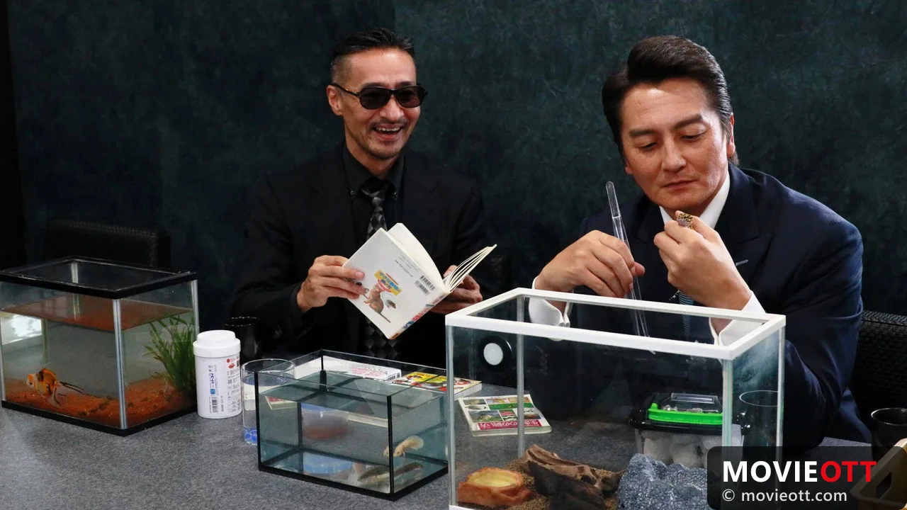 Unification of Japan Gaiden: Yamazaki Family — Joji and His Merry Friends