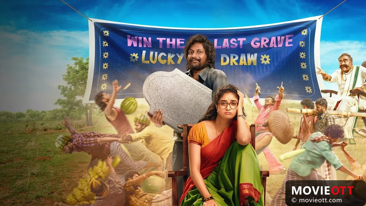 Uppu Kappurambu