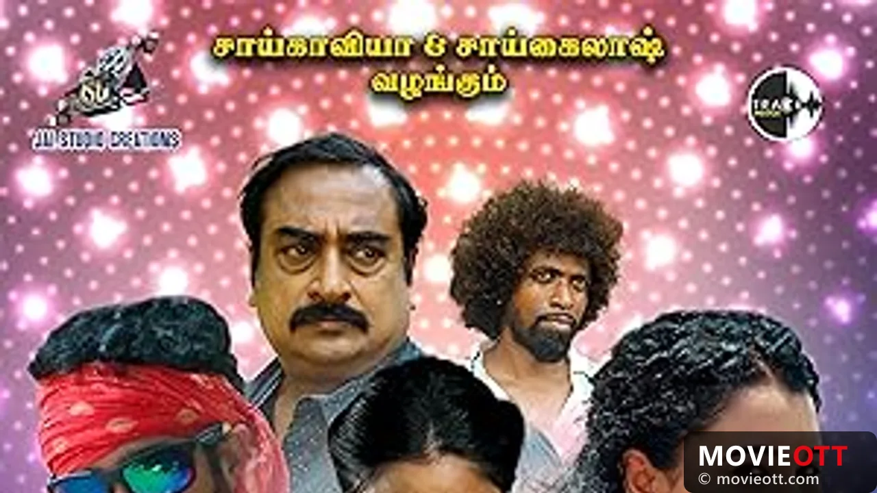 Uruttu Uruttu